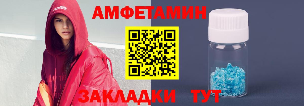 АМФ VHQ Ликино-Дулёво