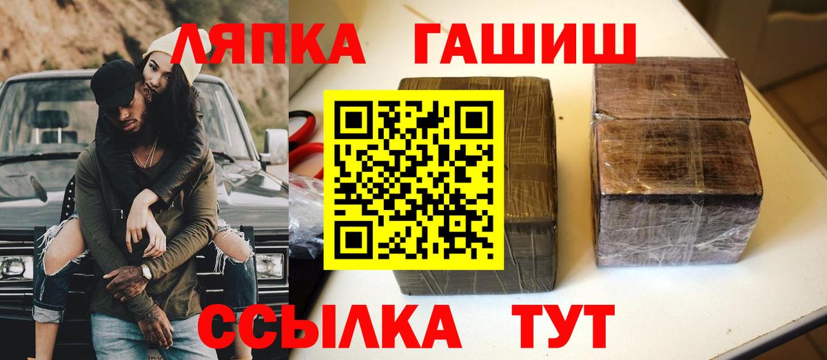 Гашиш гашик Ликино-Дулёво
