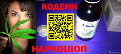 гашик Гусиноозёрск
