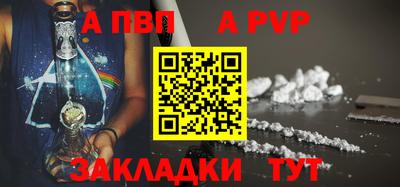 винт Гусь-Хрустальный