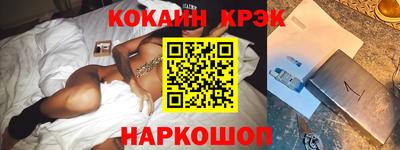 гашик Гусиноозёрск