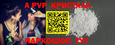 винт Гусь-Хрустальный