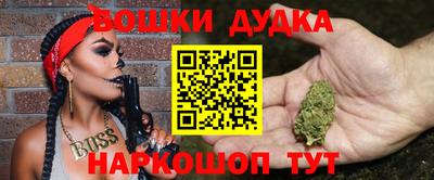 винт Гусь-Хрустальный
