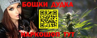 винт Гусь-Хрустальный