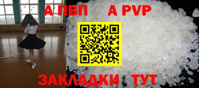 сатива Гусев