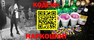 гашик Гусиноозёрск