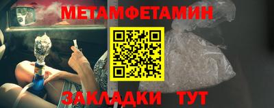 гашик Гусиноозёрск