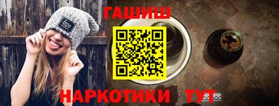 сатива Гусев