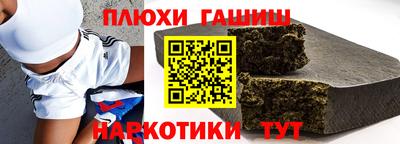 винт Гусь-Хрустальный