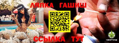 гашик Гусиноозёрск