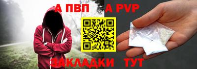 винт Гусь-Хрустальный