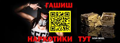 сатива Гусев