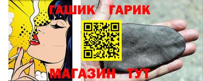 винт Гусь-Хрустальный