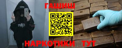 сатива Гусев