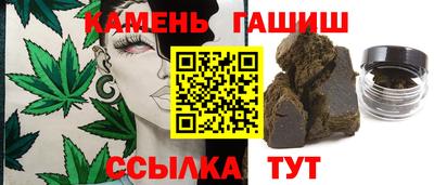 гашик Гусиноозёрск