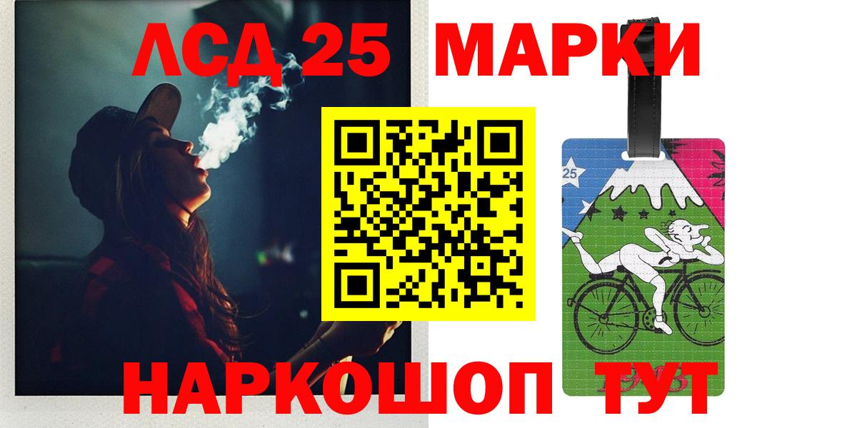 Ликино-Дулёво  LSD-25 экстази ecstasy  LSD-25 экстази ecstasy  Вход с VPN 