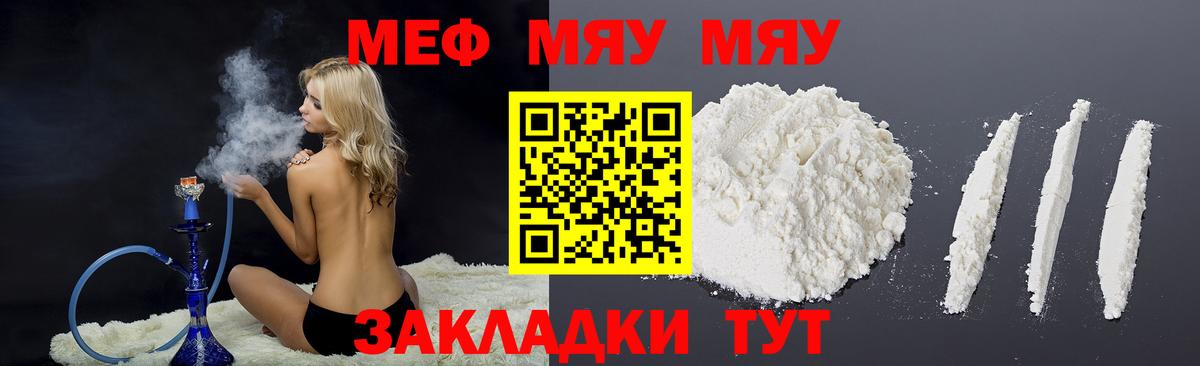 Мефедрон VHQ  Вход с VPN  Меф  Ликино-Дулёво 