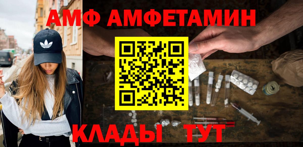 Ликино-Дулёво  Метамфетамин винт  Вход с VPN 
