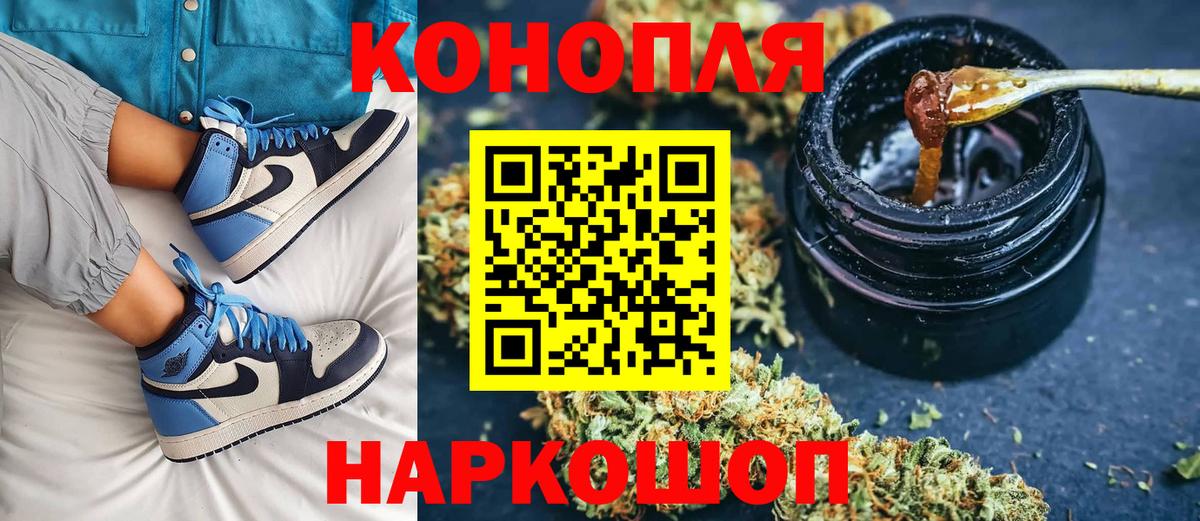 Каннабис Ganja Ликино-Дулёво